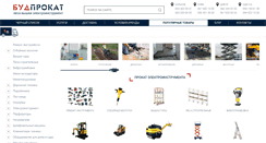 Desktop Screenshot of budprocat.com